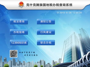 平面設(shè)計(jì)與UI設(shè)計(jì)在咨詢策劃服務(wù)中的融合與價(jià)值